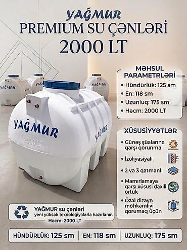 пищевой бак пластиковый 300 литров: Бак, Пластик, 1000 л. л, Новый, Бесплатная доставка — 3
