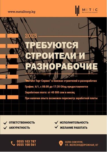 купить краску для обуви: Требования: Возраст- от 18 лет и выше, Опыт