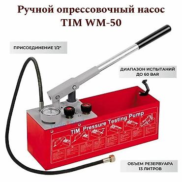 насос abc: Опрессовочный тест насос Valfex Гидравлический насос # Ручной насос # — 5