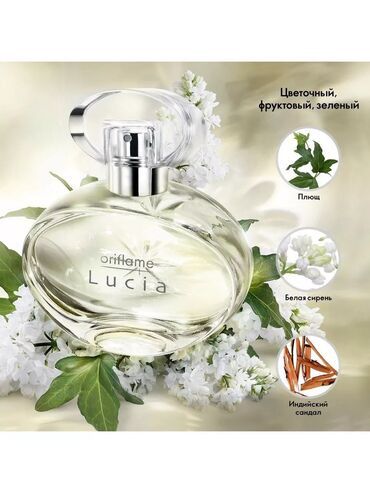 avon today 50 мл цена: Духи Орифлейм LUCIA (Люсия) 50 мл Оригинал