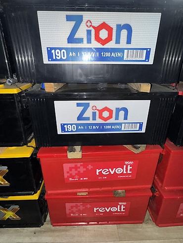 Аккумуляторы: Аккумулятор 100 и более Ач — 8