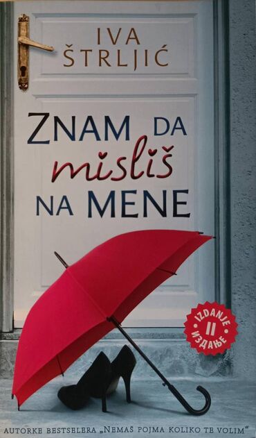 gitare cene: “Znam da misliš na mene” - je knjiga o dvoje ljudi čijoj ljubavi