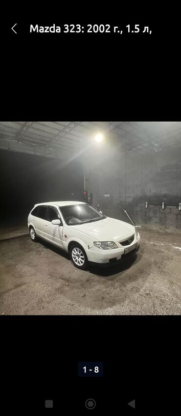 белая mazda: Mazda Familia: 2002 г., 1.5 л, Автомат, Бензин, Хэтчбэк