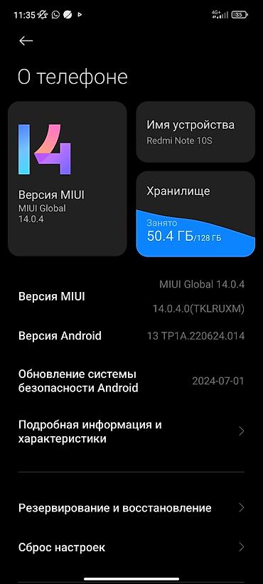 Уюлдук телефондор жана аксессуарлар: Смартфон Xiaomi Redmi Note 10S - Экран с центральным вырезом под — 3
