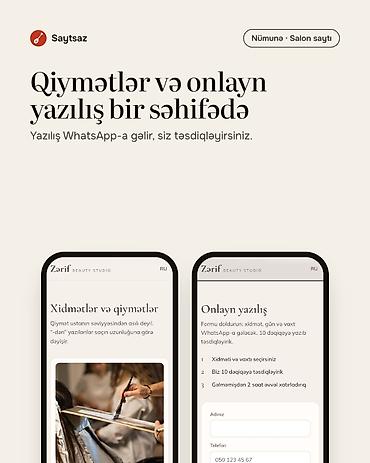 Другие услуги: SEO, SMM, Разработка веб-сайтов | Домен, Хостинг — 4