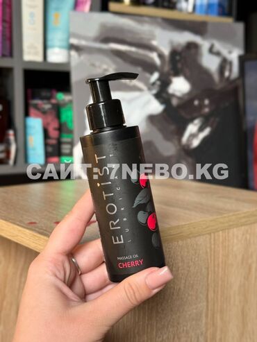 средство для продления полового акта: CHERRY - съедобное массажное масло с ароматом вишни, 150 мл Erotist