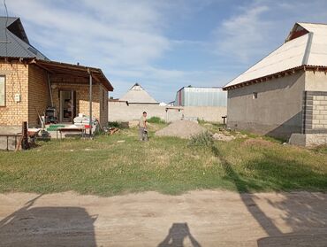 продаю дом ак босого: Курулуш, Кызыл китеп
