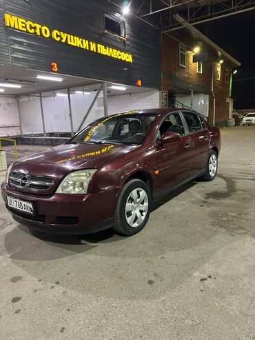 передний бампер опель вектра с: Opel Vectra: 2002 г., 2.2 л, Механика, Седан