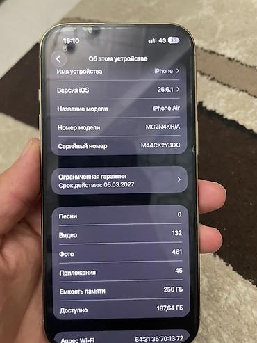 телефон 17 айфон: IPhone Air, Б/у, 256 ГБ, Белый, Чехол, 100 % — 6