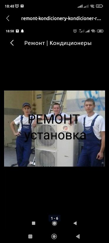 Настенные кондиционеры: Сплит-система, Gree, Новый, Классический — 13