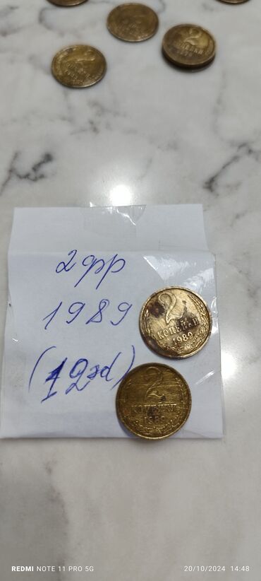 Sikkələr: 1 və 2 qəpik hər cür illərə aid say və qədəri şəkildə qeyd olunub.Her -da lalafo.az — 12 Sikkələr: 1 və 2 qəpik hər cür illərə aid say və qədəri şəkildə qeyd olunub.Her — 12