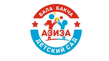 детские садики: Детский сад АЗИЗА объявляет набор детей!
Адрес: Профсоюзная/Мессароша