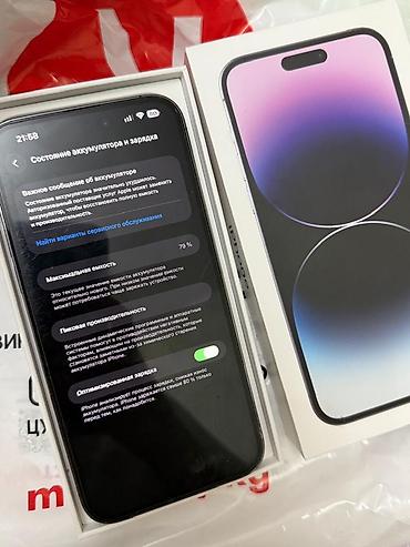 apple studio: IPhone 14 Pro Max, 256 ГБ - Цвет: тёмно-фиолетовый (Deep Purple) - — 4