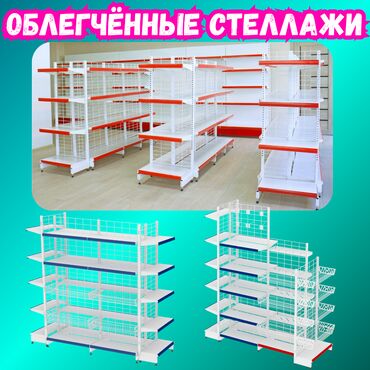 купить шпиндель для чпу: Металлический стеллаж сборный, торговые стеллажи, железная мебель