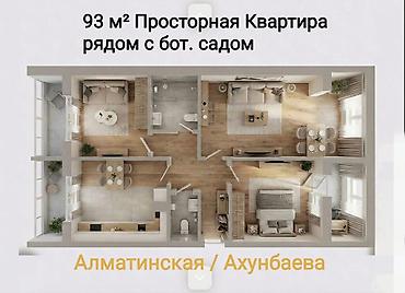 Продажа квартир: 3 комнаты, 93 м², 106 серия улучшенная, 9 этаж — 8