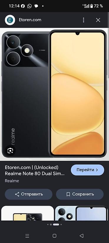 honor 40: Смартфон realme Note 80 (модель RMX5388), цвет: черный. Ключевые — 1