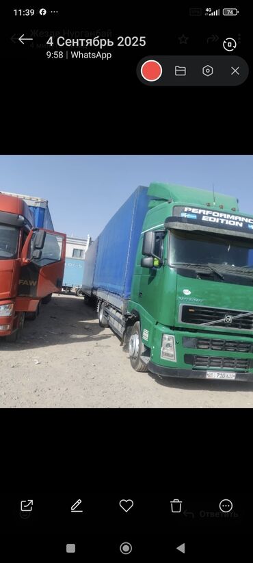 бмв термостат: Тягач, Volvo, 2002 г., Тентованный