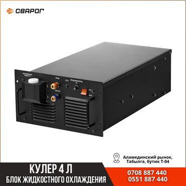 продаю аргонную сварку: Сварочный аппарат, Аргонная сварка, Новый, Платная доставка, Самовывоз