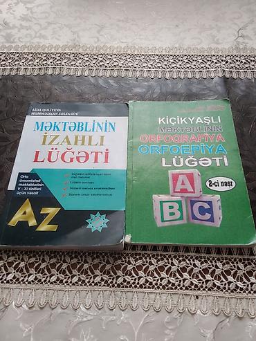 Другие книги и журналы: Kitablar,testlər,ədəd ilə və hamısı birlikdə olar almaq.Ədədi yarı — 9