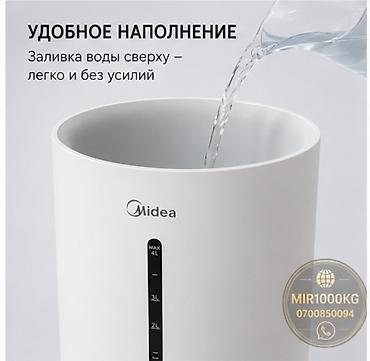 matrex 30: УВЛАЖНИТЕЛЬ ВОЗДУХА MIDEA MHU3024MW 4 ЛИТРА Создайте комфортный — 4