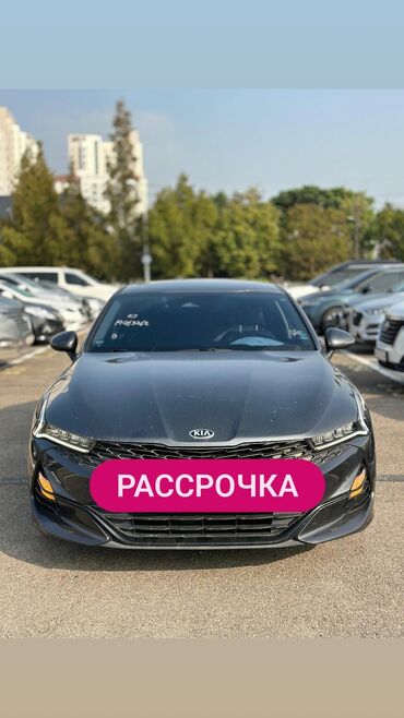 куплю авто газ: Kia K5: 2020 г., 2 л, Автомат, Газ, Седан