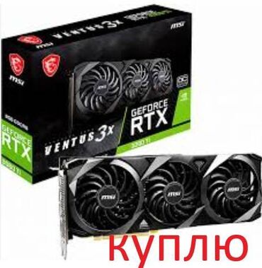 ноутбук по низкой цене: Видео карта, Колдонулган, GeForce RTX, 8 ГБ, ПК үчүн