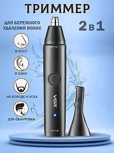 cat kabel: Saç qırxan maşın, Vgr, Yeni — 3
