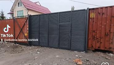 ролик для троса: Ворота металлические, откатные/распашные, с декоративными панелями — 4
