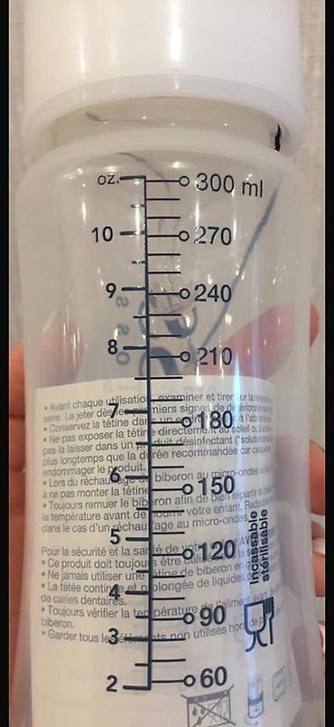 Uşaqlar üçün digər mallar: Hugo Boss uşaq butulkası – 300 ml - Brend: HUGO BOSS (BOSS loqolu — 2