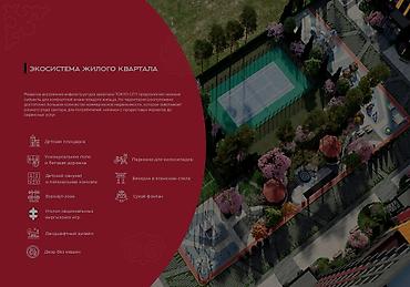 Продажа квартир: 2 комнаты, 53 м², Элитка, 10 этаж, Готовая ПСО (под самоотделку) — 8