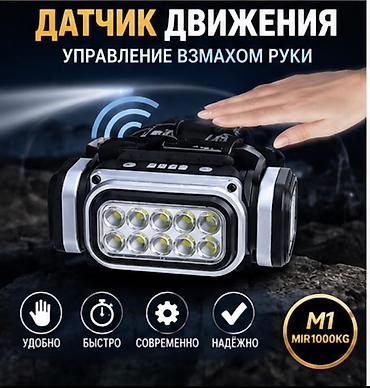 ночной очки: 🔦 НАЛОБНЫЙ ФОНАРЬ HX-T90S — ЯРКИЙ СВЕТ + ДАТЧИК ДВИЖЕНИЯ Мощный — 4