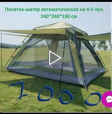 Другое для охоты и рыбалки: Горелка керамическая 2,5 кват Россия 3000 сом Вам 1500 2 кват 1500 — 30
