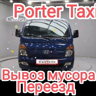 Бахилы: Вывоз мусора вывоз мусора вывоз мусора Вывоз мусора вывоз мусора вывоз