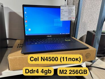 Модемы и сетевое оборудование: Asus, Новый