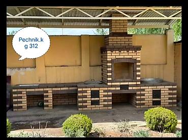 Очок: Очок Бесплатная консультация, Бесплатный замер, Гарантия Больше 6 лет опыта — 6