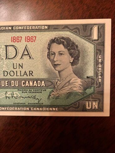 Əskinaslar: 4 eded cox nadir banknot. Kolleksionerler ucun cox unikal secim — 6