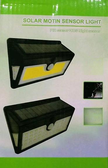 trimer parkside: Solarna spoljna lampa sa senzorom pokreta. solarna spoljna lampa sa — 1