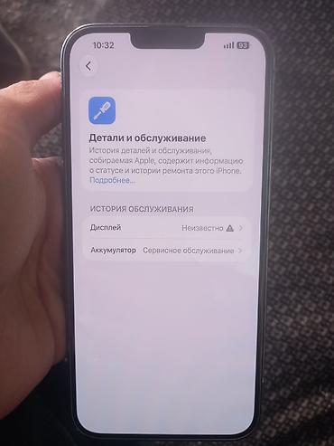 айфон 13 про макс бу купить: IPhone 13 Pro Max, Б/у, 128 ГБ, Серебристый, Чехол, 78 % — 2