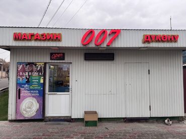 Павильоны: Продаю Павильон 28 м², С видеонаблюдением