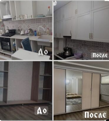 Мебельщики, столяры: Мебельщик. Больше 6 лет опыта — 8