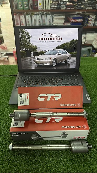 Бөлүштүргүч валдар: Запчасти для Toyota Camry 30 Магазин AUTOBISH — ассортимент для — 6