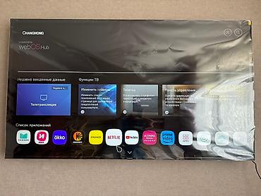 Телевизоры: Телевизор CHANGHONG 75D7W Webos Hub Яркий 75 дюймовый дисплей — 9