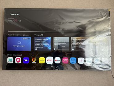 Телевизоры: Телевизор CHANGHONG 75D7W Webos Hub Яркий 75 дюймовый дисплей — 17