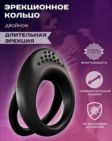 эрекция: Кольцо эрекционное задержка эякуляции, мужской мастурбатор — 2