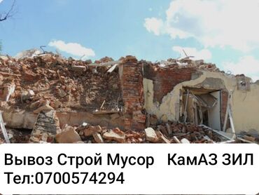 грузовые перевозки фура: Услуги по вывозу строительного мусора. - Транспорт: КамАЗ, ЗИЛ -