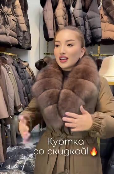 Пуховики и зимние куртки: Пуховик, Короткая модель, Ультралегкий, С поясом, С мехом, Все размеры — 12