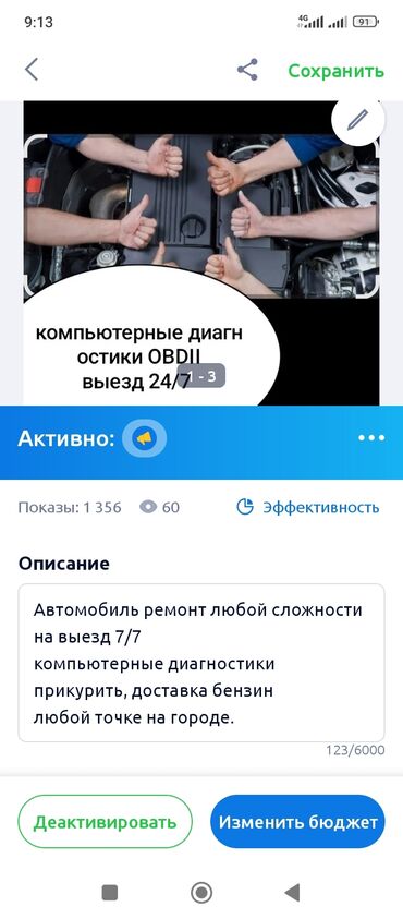 консультация врача по телефону 24 часа бесплатно бишкек: С выездом