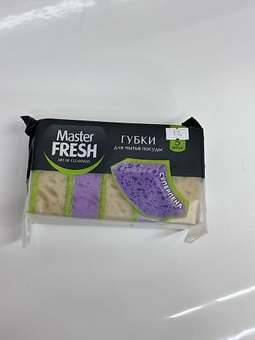 кастро: Губки для мытья посуды Master Fresh (Art of Cleanness), набор 5 штук — 1
