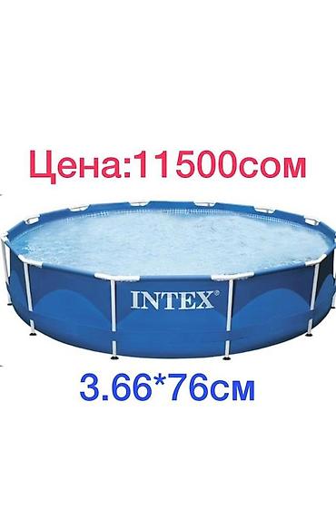 Бассейны: Бассейн Бассейн Бассейн Бассейн Бассейн Бассейн Бассейн Бассейн — 6