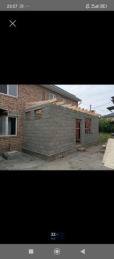 Другие специальности: Фундамент крыша песко блок шыбак стажка евро ремонт гипсо кардон — 8